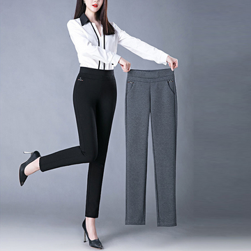 Athena - Stylish Elastic Pants with High Waist for Women